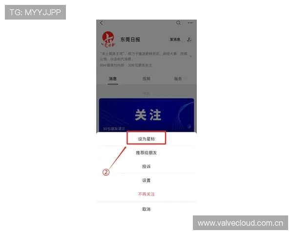 罗慕洛：3-0领先本不应被逆转 想争冠必须避免这种失误发生