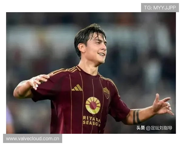 罗马与迪巴拉洽谈续约计划希望降薪留队共筑红狼传奇梦想