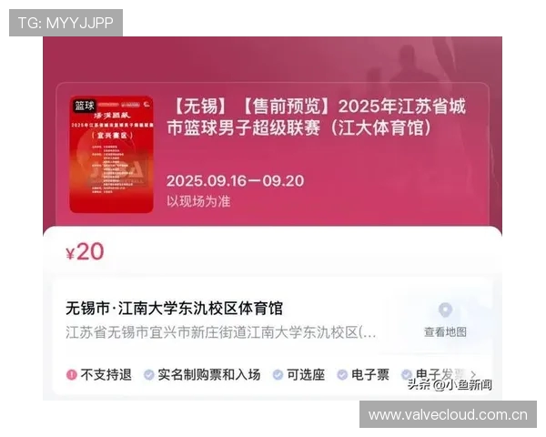 江苏省体育局官员表示苏超淘汰赛将引入VAR技术确保赛事判罚更加公平公正