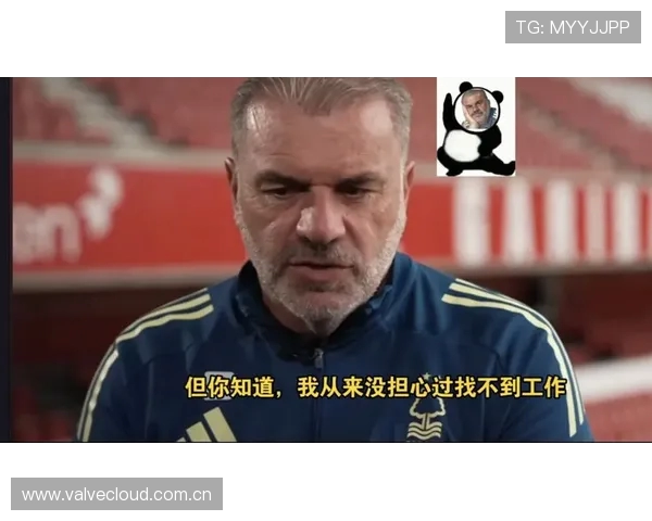 澳波下课前依旧谈论热刺无力扭转森林困境球队前景堪忧