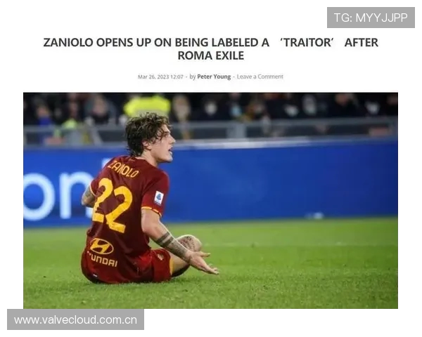 扎尼奥洛近4场意甲打进3球 超越上赛季表现平稳回升