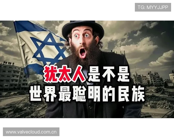 维拉拒绝以色列球迷观赛引争议遭英国犹太人组织强烈批评